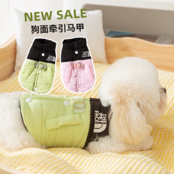 嬉皮狗 ——宠物撞色时尚拼接牵引马甲小型犬两脚无袖秋季服饰0154