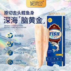 妮吖 原切冻干兔排宠物零食猫咪磨牙棒狗狗洁牙肉干营养美味膏蛋白