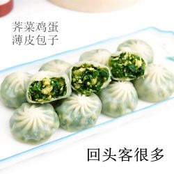 小普同学 四包民欢薄皮韭菜鸡蛋香辣粉丝素馅早餐速食速冻食品小笼包子60个