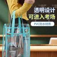 中考高考专用手提袋双层透明文件袋初中生学生防水袋
