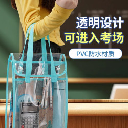 中考高考专用手提袋双层透明文件袋初中生学生防水袋