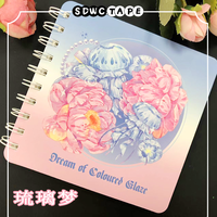 清风禾自选特材流麻手账惊喜文创DIY素材CM礼包烫金图案福袋分装
