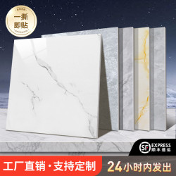 自粘PVC地板地板革贴纸自粘地胶防滑防水阻火地板贴