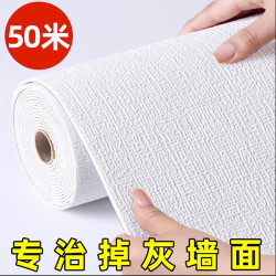 3d墙布壁纸自粘立体加厚泡沫砖防潮墙贴纸卧室客厅背景墙装饰亚麻