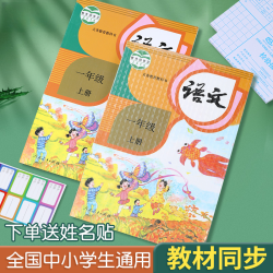 自粘透明磨砂包书皮包书膜课本保护套书套透明款