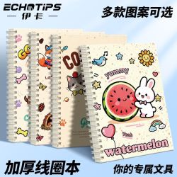 a5简约线圈ins文艺加厚学生笔记本作业本记事本日记本横线