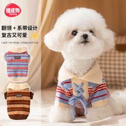 嬉皮狗 [达人]翻领镂空针织美式复古保暖小型犬泰迪比熊博美狗狗衣服0531