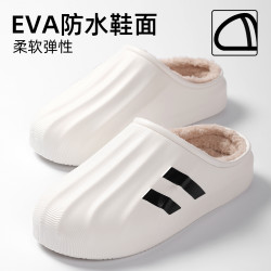 趣艺家官方店™时尚潮流男士防水帮面棉拖鞋秋冬季居家防滑厚底款