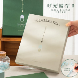 青禾纪 毕业同学录纪念册时光储存Ⅱ再见系爆款小学生初高中可定制