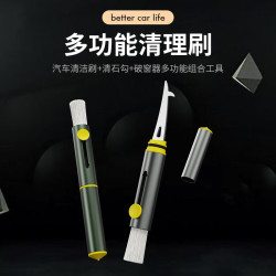 多功能清洁刷破窗器 汽车清石沟救生锤