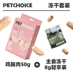 PETCHOICE 鸡胸肉营养原肉冻干兔肉鸽肉主食冻干