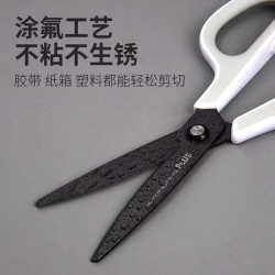 普乐士 剪刀塑料-家用办公白色剪刀防水学生彩色精致胶带文具流麻