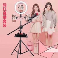 华艺之声 户外支架美颜补光灯直播支架网红神器多功能自拍杆声卡托盘室内多