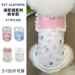 猫猫狗狗小中大型比熊泰迪边牧柯基金毛秋冬季新款狗狗衣服牵引