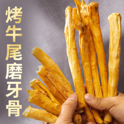 狗狗零食小狗磨牙棒宠物洁齿骨耐啃耐磨小中大型犬耐咬泰迪磨牙棒