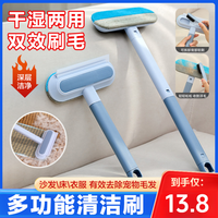 宠物高颜值猫狗刷毛器多功能清洁毛发不伤沙发