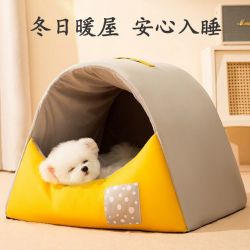 狗窝四季通用可拆卸猫窝小型犬冬季保暖封闭式耐磨屋舒适加厚柔软