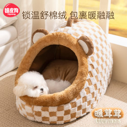 嬉皮狗 狗窝四季通用半封闭狗屋冬季加厚保暖小型犬窝马年好物1707
