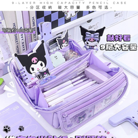 禄浩 三丽鸥笔袋初中女生文具盒新款铅笔盒小学生大容量可爱卡通