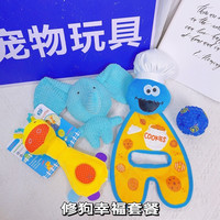 狗狗解闷互动拉扯撕咬毛绒狗狗耐咬发声磨牙洁齿宠物玩具泰迪玩