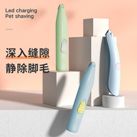 KimPets 宠物猫咪剃毛器狗狗电推剪脚掌剪毛神器脚毛专用电推狗用