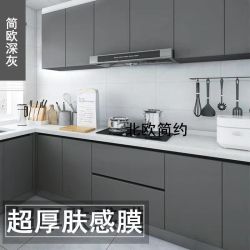 典唯 橱柜衣柜鞋柜贴纸桌面翻新烤漆厨房柜子防水防油加厚家具自粘贴纸