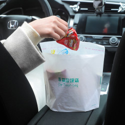 一次性车载垃圾袋汽车车用车内车上车载垃圾袋粘贴式垃圾袋垃圾袋