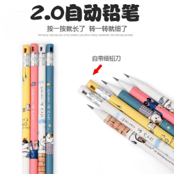 按动铅笔组合套装（可替换铅芯）