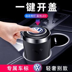车载烟灰缸多功能创意个性汽车内用烟灰缸带盖男带灯通用