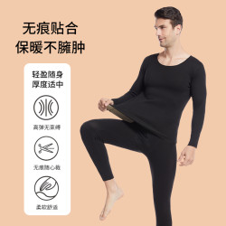冬季保暖秋衣秋裤男薄款新款内搭无痕打底内穿贴身内衣套装男圆领
