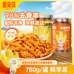 脱骨侠 蒜香无骨鸡爪780g鸡肉去骨凤爪鸡肉解馋零食出游聚餐推荐