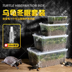 乌龟冬眠箱专用爬宠椰土苔藓过冬恒温箱保暖椰土干大小乌龟冬眠盒