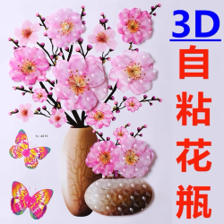 3d立体贴花墙贴自粘节日喜庆墙纸过道贴花走廊自粘墙纸贴高档柜门