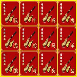 十二生肖金色貔貅咬钱转转钥匙扣汽车挂件寓意吉祥財福