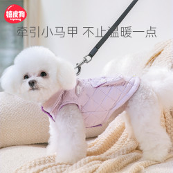 嬉皮狗 [达人]糖果色可牵引新款绗缝马甲秋冬款狗狗衣服小型幼犬宠物0344