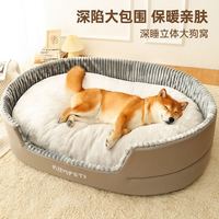 KimPets 狗窝四季通用大型犬垫子冬天保暖宠物猫床冬季保暖中型犬