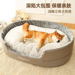 KimPets 狗窝四季通用大型犬垫子冬天保暖宠物猫床冬季保暖中型犬