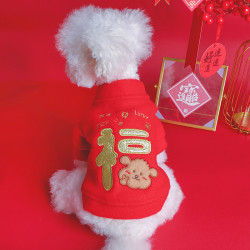 宠物圈 新年外套狗狗衣服元旦大红过年装金服美金狗泰迪比熊博美小型犬