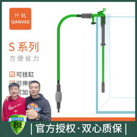 仟锐系列换水器可挂鱼缸清洁可调外置水族换水洗沙器便捷原厂使用