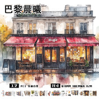 复古言系卡通高颜值文创人物造景素材手账胶带拼贴手机壳PET和纸