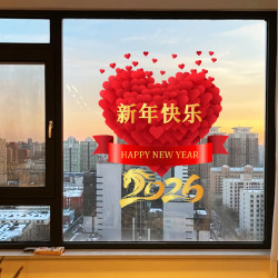 新年快乐窗花静电不留胶冰箱贴玻璃贴纸2026新款春节过年玻璃门贴