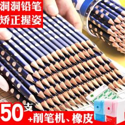 幼儿园铅笔矫正握姿2B铅笔儿童小学生专用原木铅笔三角杆
