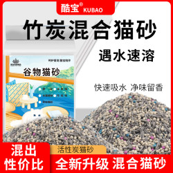 酷宝豆腐家用猫砂除臭环保低尘易结团吸水室内防臭天然高效膨润土
