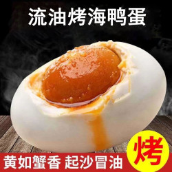 蛋膳煌海鸭蛋流油咸鸭蛋海鸭蛋特大红心熟蛋北部湾红树林