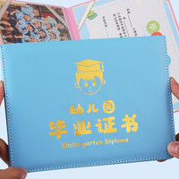 幼儿园毕业证书结业证书卡通奖状内页内芯大班奖状证书离园纪念册