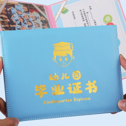 幼儿园毕业证书结业证书卡通奖状内页内芯大班奖状证书离园纪念册