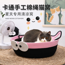 猫抓窝猫抓板猫窝一体宠物床耐抓不掉屑可水洗四季通用宠物凉席