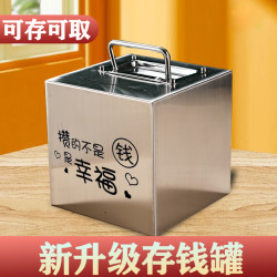 手提款大号可存可取方便手工存钱罐定制