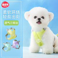 嬉皮狗 —狗狗猫咪牵引绳背心式胸背带可调节狗链遛狗绳舒适7086