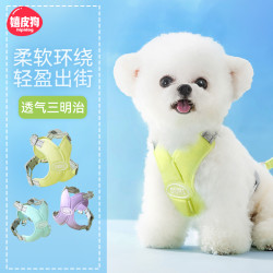 嬉皮狗 —狗狗猫咪牵引绳背心式胸背带可调节狗链遛狗绳舒适7086